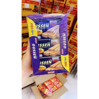Combo 125k_4hộp bánh kem xốp sữa Gussen Thái Lan