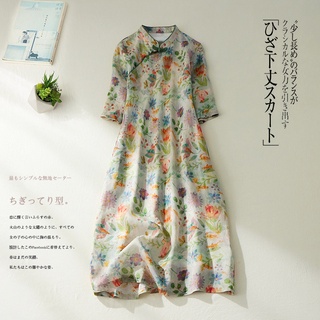 ☻ L O T U S ☻ Đầm Hoa Phom Rộng Plus Size CAL1873