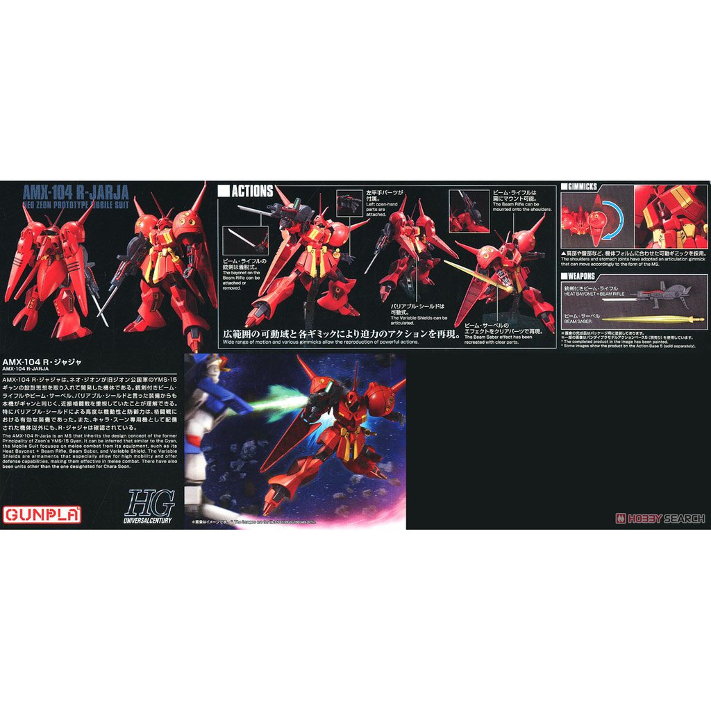 Mô hình Gundam HG UC R-Jarja Bandai 4573102557162
