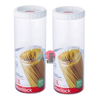Bộ 2 hộp bảo quản LocknLock Interlock dung tích 2,1L
