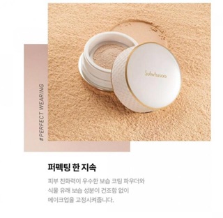 Phấn Phủ Dạng Bột Sulwhasoo Perfecting Powder