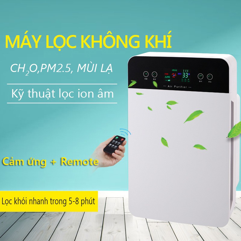 Máy lọc ion âm không khí phòng ngủ phòng khách lọc bụi mịn pm2.5 khói thuốc mùi hôi trong nhà YB666