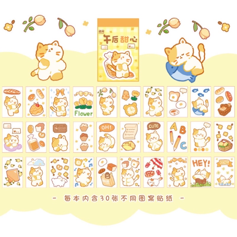 🌸Set 30 tấm sticker nhãn dán trang trí hoạ tiết hình thú dễ thương🌸
