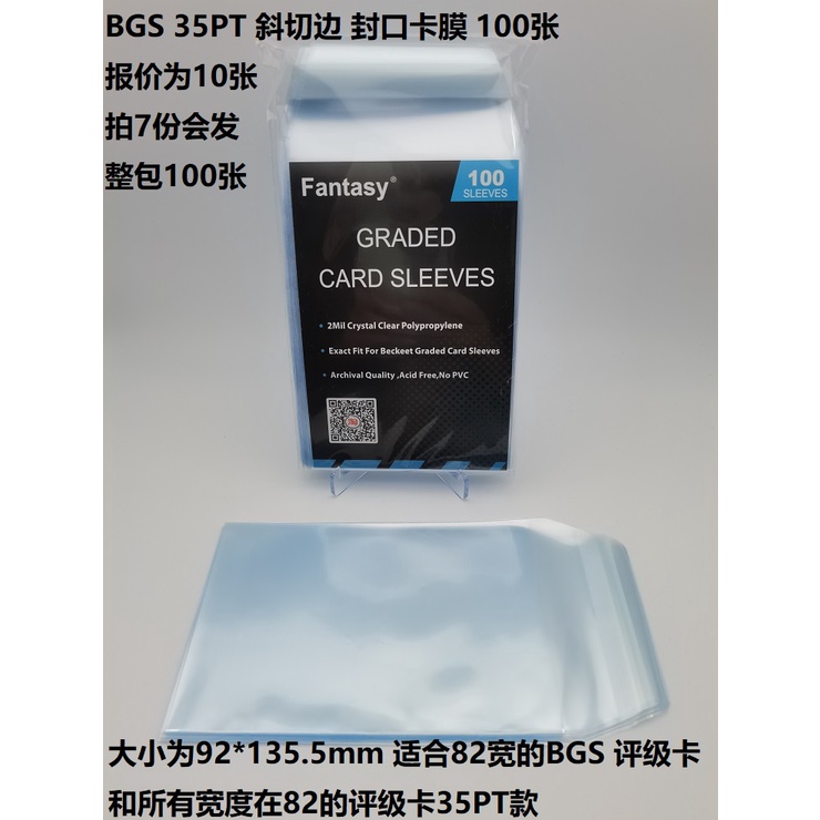 Ultra Túi Đựng Thẻ Game Ảo Thuật BGS PSA Gongbo CCG