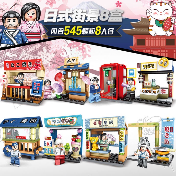 Gian Hàng Ẩm Thực Đường Phố Nhật Bản City Đồ Chơi Ghép Hình Lắp Ghép Thông Minh Lego Sembo MOC DIY