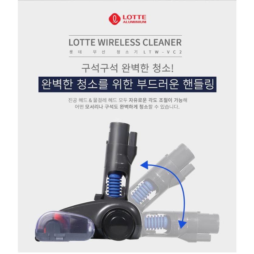 Máy Hút Bụi Không Dây Tiện Dụng Lotte_LTW-VC2