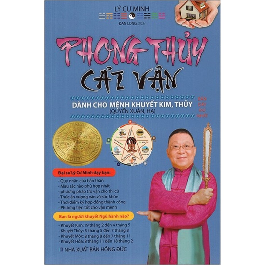 Sách - Phong Thủy Cải Vận - Dành Cho Mệnh Khuyết Kim, Thủy