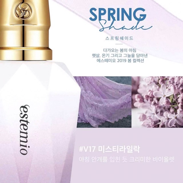 [Tách set] Sơn gel Estemio Spring shade collection mùa xuân 2019 [lẻ 1 chai]
