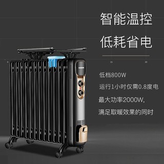 Máy sưởi ấm điện oaks Máy sưởi ấm gia dụng Máy sưởi ấm nhiệt điện Máy sưởi ấm điện máy sưởi