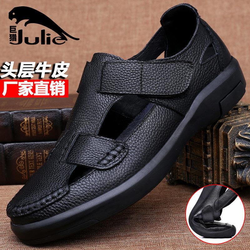 Giày Sandal Da Thật Đục Lỗ Thoáng Khí Chống Trượt Cho Nam 100%
