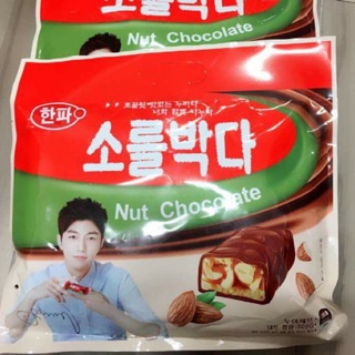 1 TÚI BÁNH NUT CHOCOLATE