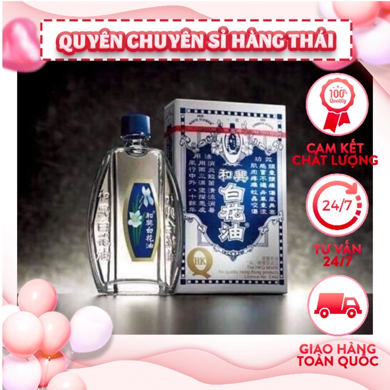 Dầu gió trắng bạch hoa 20ml thái lan