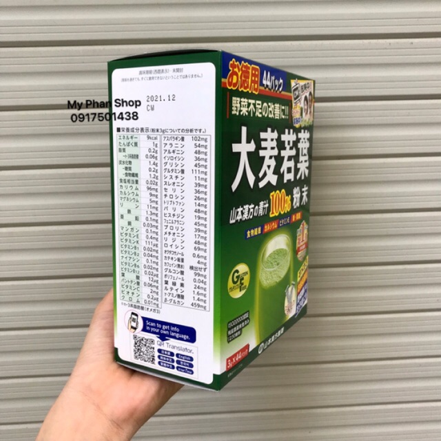 Bột Mầm Lúa Mạch Non Nhật Bản Grass Barley (Date: 2023)