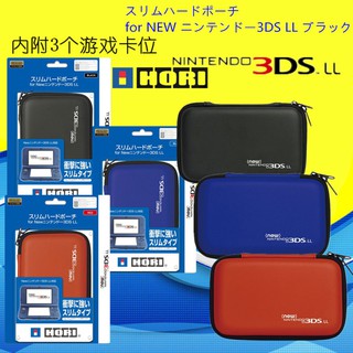bao đựng Nintendo New3ds