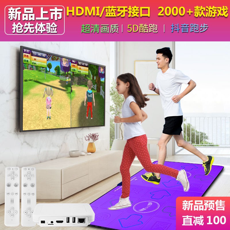 True 4K Smart Dance Mat Đôi TV Máy tính Không dây Công dụng kép Giao diện Chạy chuyển động Cảm giác Trò chơi khiê