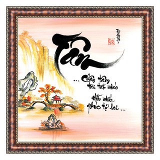 tranh thư pháp tâm tặng kèm khung tranh