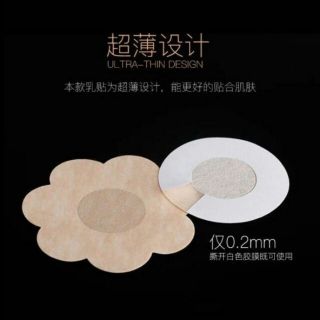 TÚI 5 ĐÔI DÁN NHŨ HOA GIẤY