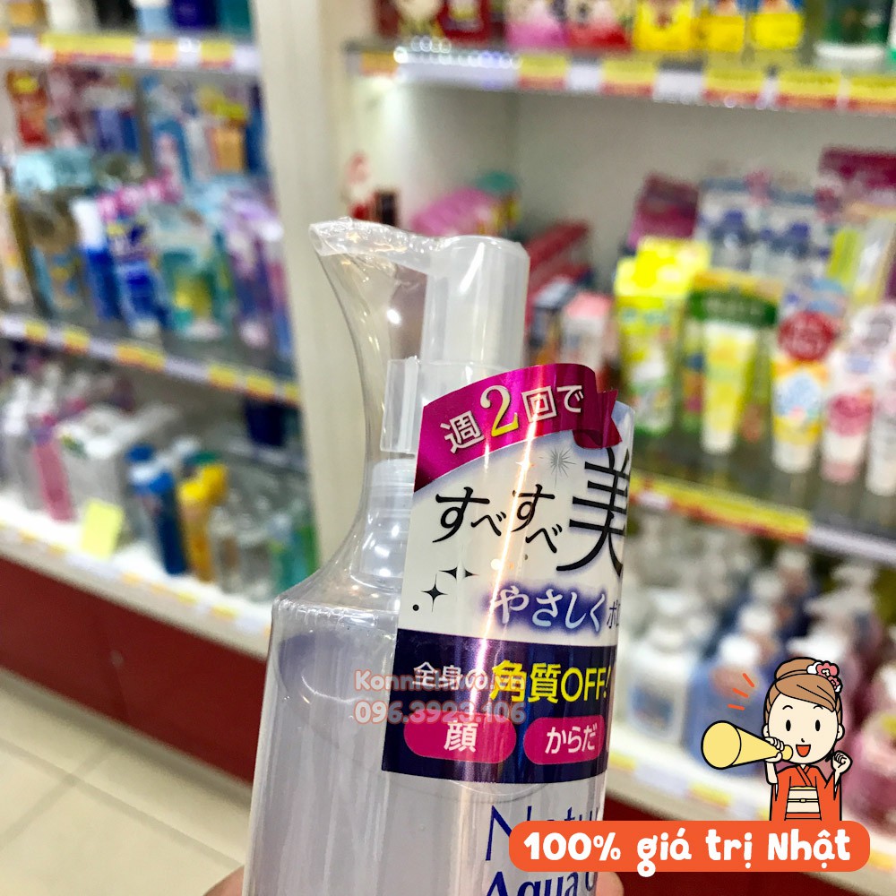 |Hàng Nhật chính hãng| |NEW| Gel Tẩy Da Chết Cure Nature Aqua Gel chai 250ml - Loại bỏ bụi bẩn, dịu nhẹ, dưỡng ẩm cho da