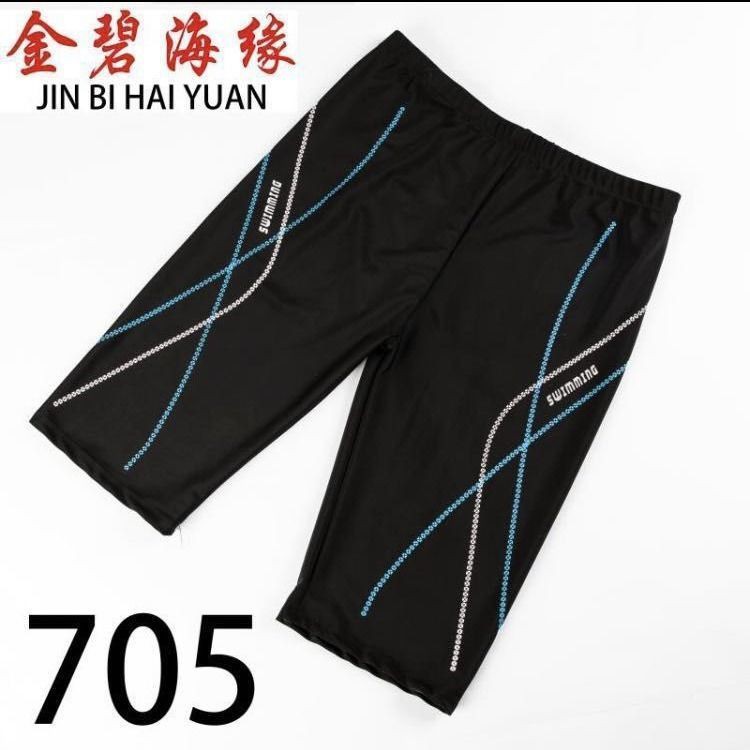 Quần Bơi Boxer 7 Tấc Co Giãn Nhanh Khô Không Thấm Hút Tốt Thoải Mái Thời Trang Mùa Xuân Hàng Mới Dành Cho Nam