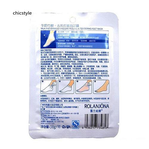 Set 2 Mặt Nạ Chân Tẩy Tế Bào Chết Làm Mịn Da
