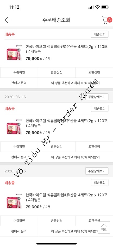 Bột uống bổ sung Collagen lựu đỏ Hàn Quốc hộp 30 gói | BigBuy360 - bigbuy360.vn