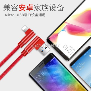 90 DEGREE IPHONE Cáp Sạc Nhanh 90 Độ Dài 1m Cho Ios / Android / Micro Usb / Type-C