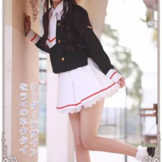 ĐỒNG PHỤC COSPLAY ANIME SAKURA