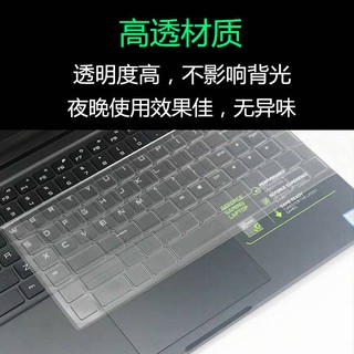 Chống bụi trong suốt bàn phím