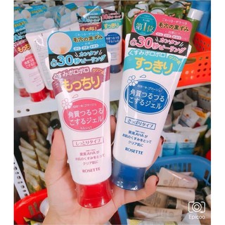 Tẩy Da Chết Rosette Peeling Gel Nhật Bản