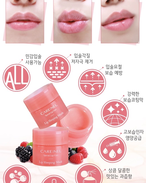 Mặt nạ ngủ môi Carenel Lip Night Mask 5g (Có Sẵn) | BigBuy360 - bigbuy360.vn