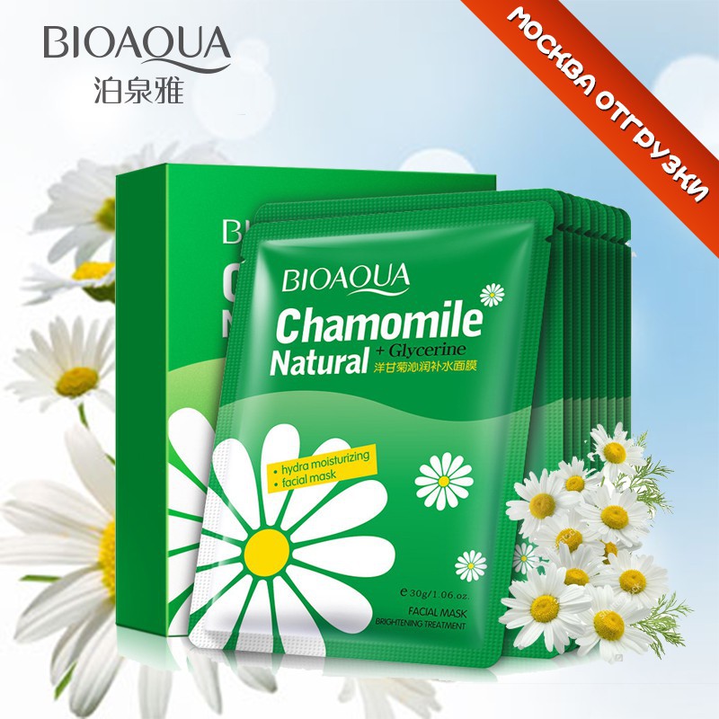 Lẻ 1 miếng mặt nạ hoa cúc Chamomile Bioaqua