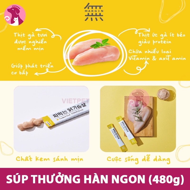 QUE XỐT/ SÚP THƯỞNG HÀN QUỐC CHO MÈO  - Thức ăn chó mèo bổ dưỡng, hấp dẫn