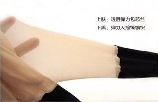 Quần tất giả bốt có sẵn