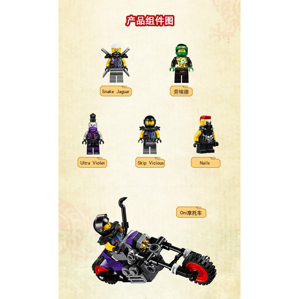 Đồ chơi lắp ráp Lego Bela 10804 Ninjago Season Phần 9 Xếp Mô Hình Sở Chỉ Huy S.O.G Minifigures Ninja lốc xoáy Lloyd