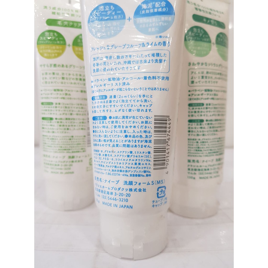 Sữa Rửa Mặt Kracie Naive Face Wash 130g Nhật Bản