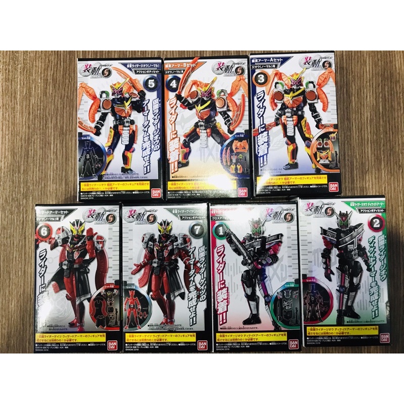 [Mới-Có sẵn] Mô hình SODO Kamen Rider Zi-O và giáp Double Cyclone Joker, Decade Armor, Geiz Wizard Armor, Gaim Armor