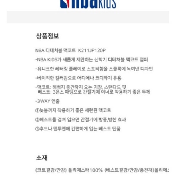 Áo Khoác Bé Xuất Xịn