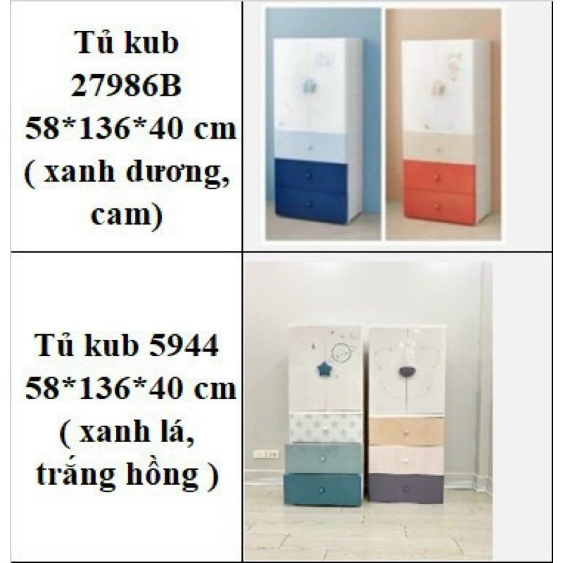 TỦ NHỰA TRẺ EM KUB CAO CẤP
