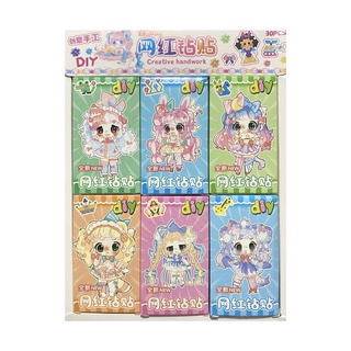 Bộ tranh đính hạt đá sticker 3D mini siêu dễ thương cho bé
