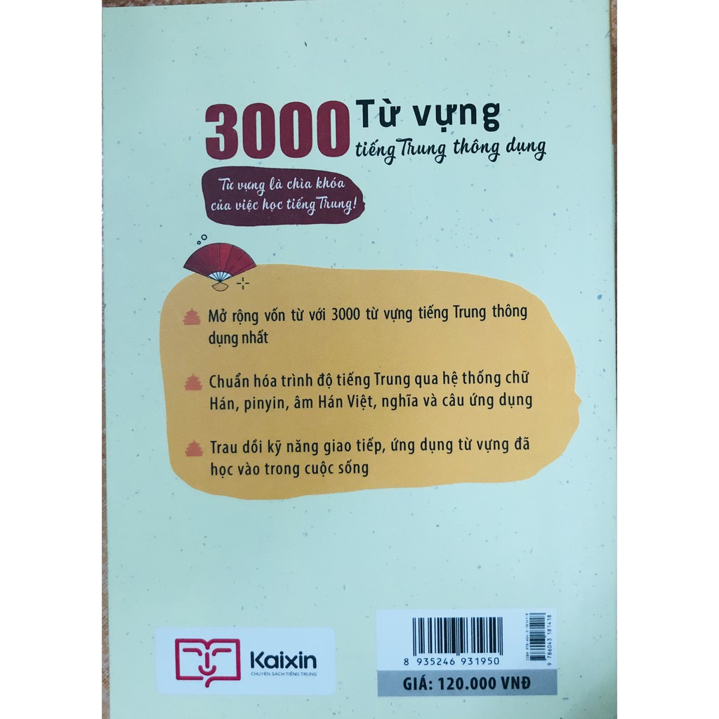 Sách 3000 Từ Vựng Tiếng Trung Thông Dụng