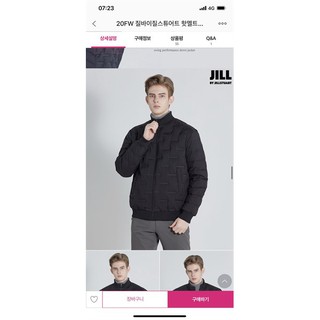 Áo Phao Jill By Jillstuart