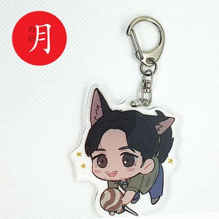Móc khóa TRẤN HỒN