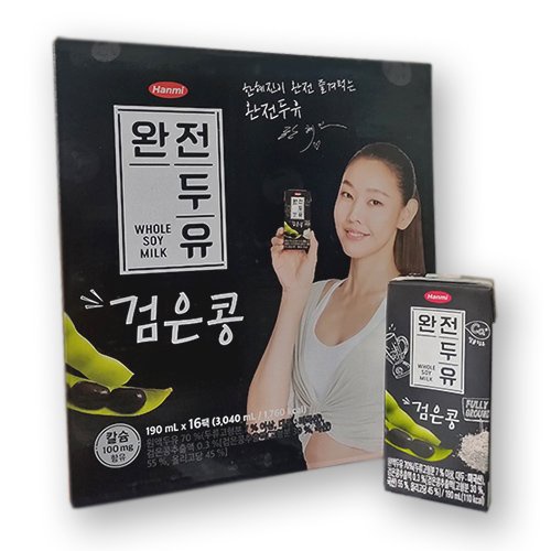 Sữa hạt đậu nành đậu đen Hanmi - Sữa Hàn Quốc