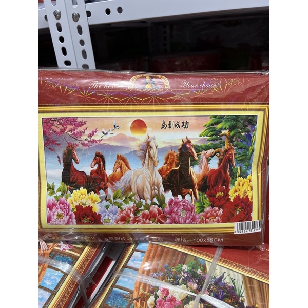 tranh thêu chữ thập mã đáo thành công e212 (100x55) Cm