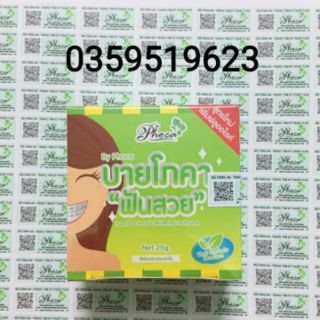 (MUA 1 HỘP TẶNG 1 BÀN CHẢI THAN HOẠT TÍNH)Kem đánh răng Byphoca Thái Lan