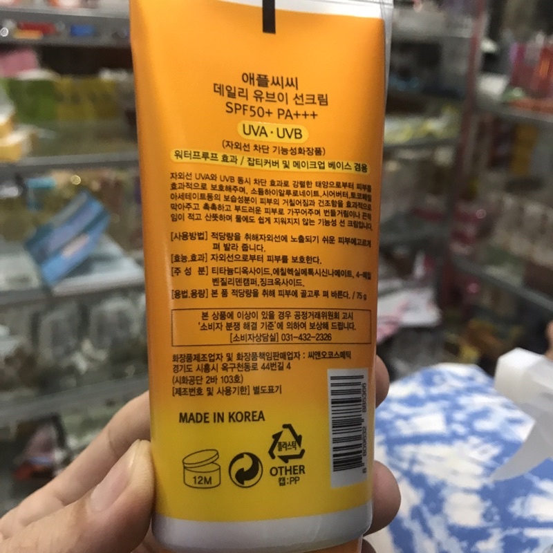 Kem chống nắng AppleCC Daily UV Sun Cream SPF50+ PA+++