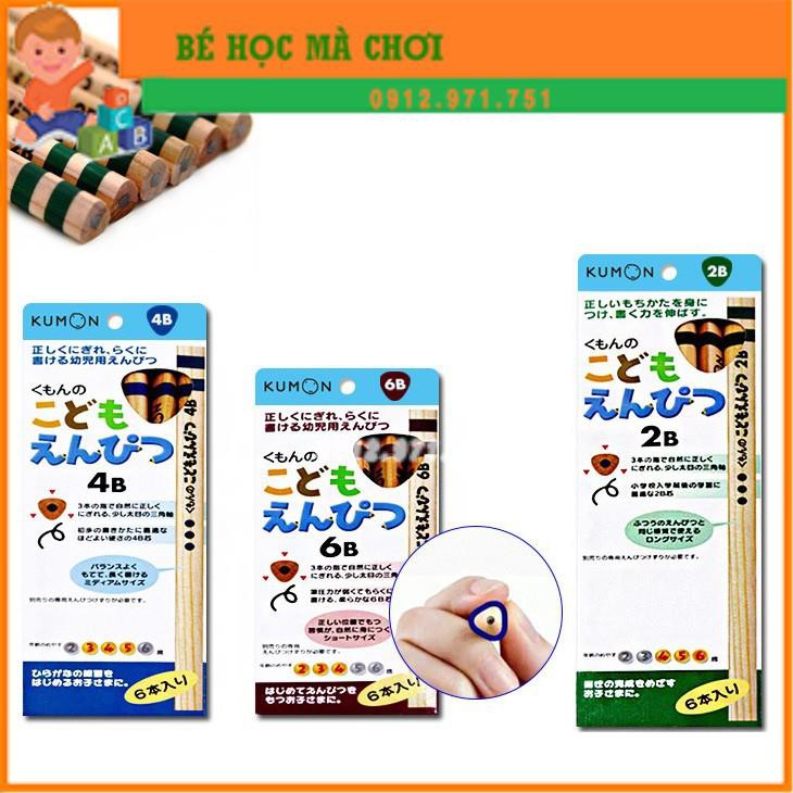 Bút chì 2B - 4B - 6B, nối bút, nắp bút, gọt chuốt chì cho bé 2 - 6 tuổi Kumon Nhật Bản