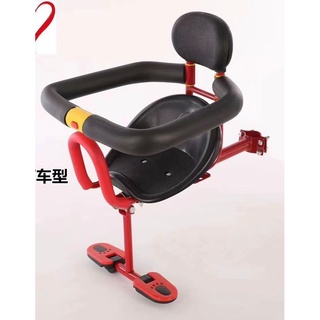 Ghế ngồi trước cho trẻ em có quây an toàn