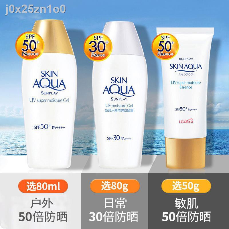 kem chốngkem body✙Mentholatum Whitening Sunscreen Spray Brand Chống tia UV, nước, mồ hôi và cách ly lâu dài 2 trong