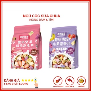 Ngũ cốc sữa chua hoa quả sấy lạnh meizhoushike 400g